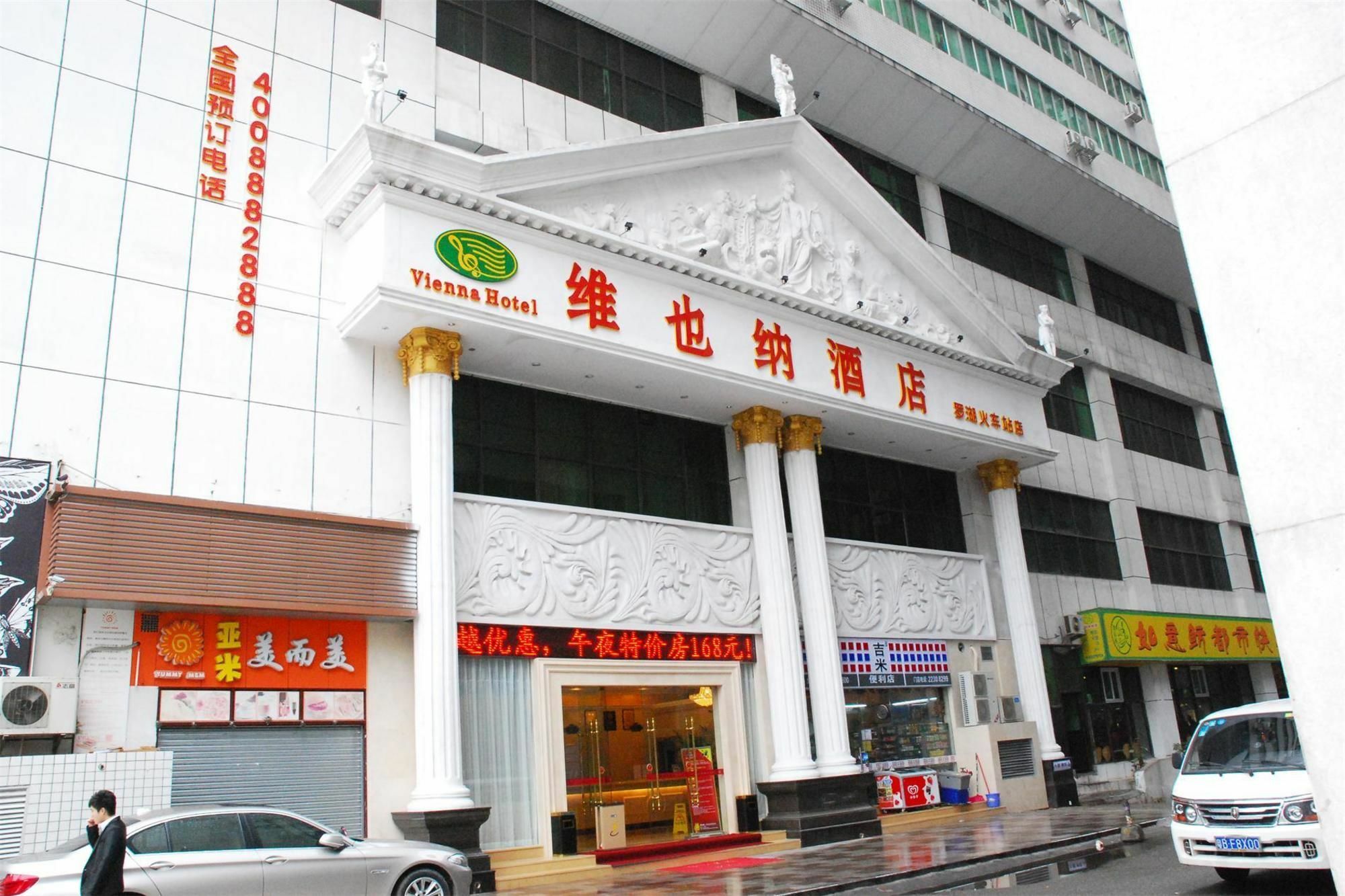 Vienna Hotel Shenzhen Railway Station Exteriör bild